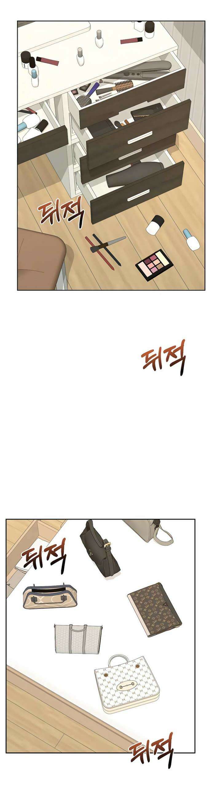 아줌마 교환계획 69화 32