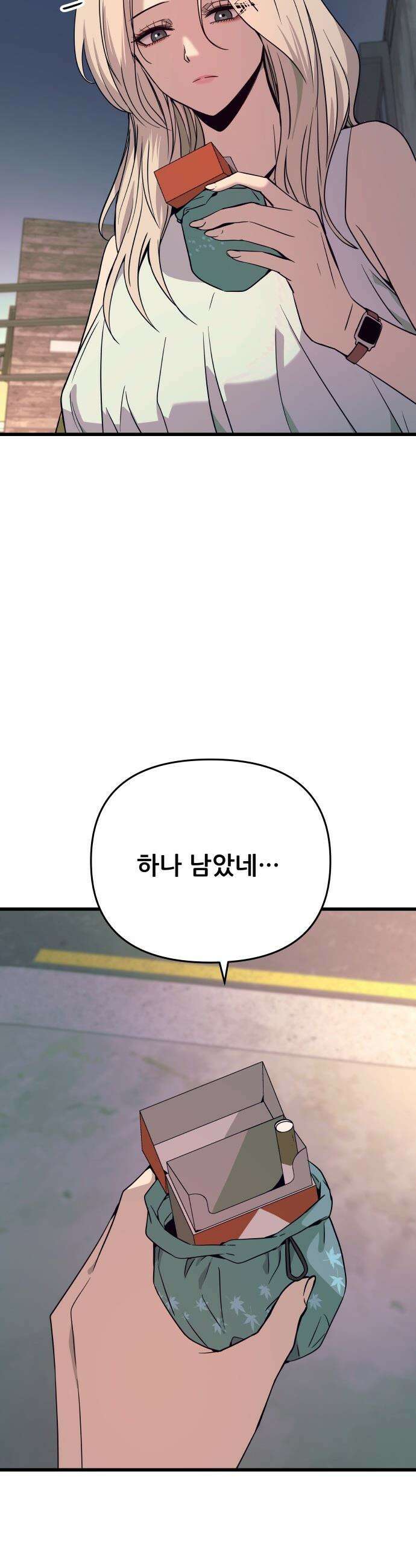 내 최애는 막차를 탄다 - 70화 11