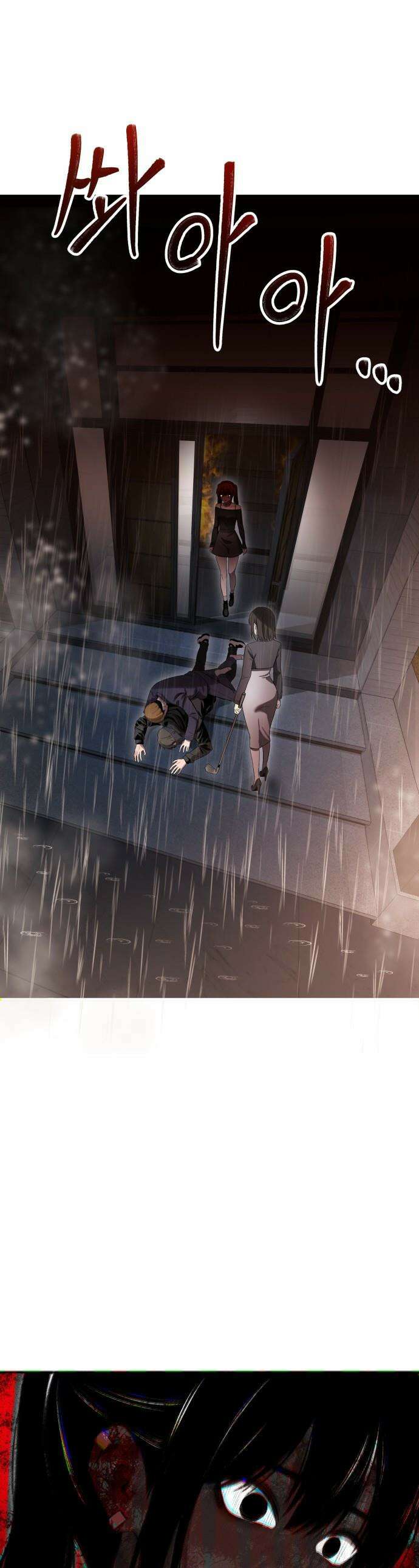 두근두근 귀연시 - 47화 1