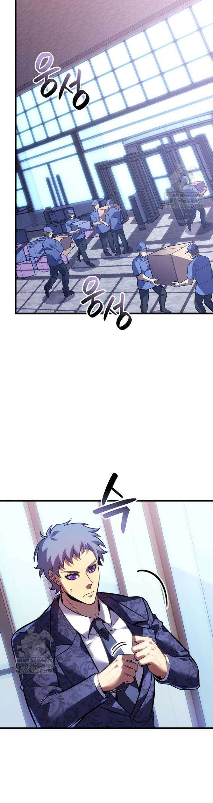 백작가 막내아들은 플레이어 155화 13