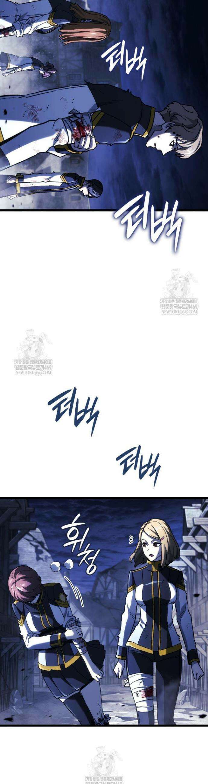 철혈검가 사냥개의 회귀 160화 3