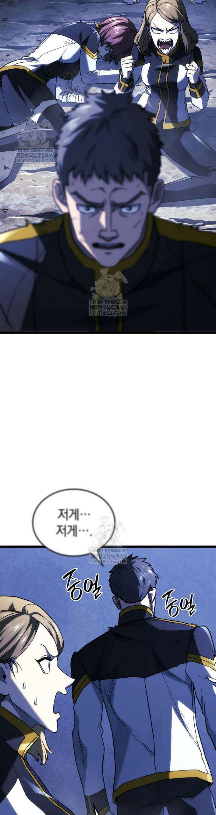 철혈검가 사냥개의 회귀 160화 10