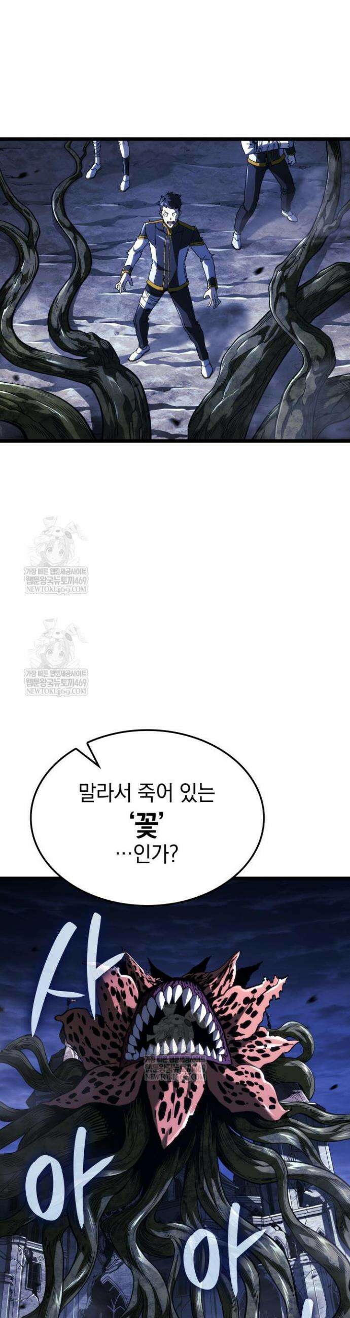 철혈검가 사냥개의 회귀 160화 14