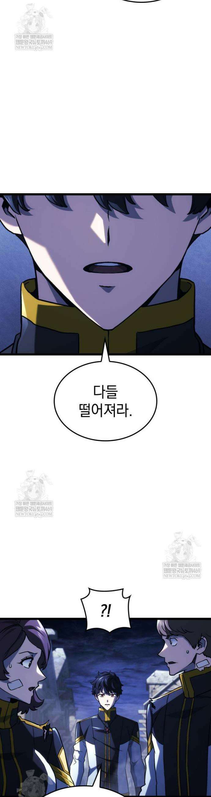 철혈검가 사냥개의 회귀 160화 17
