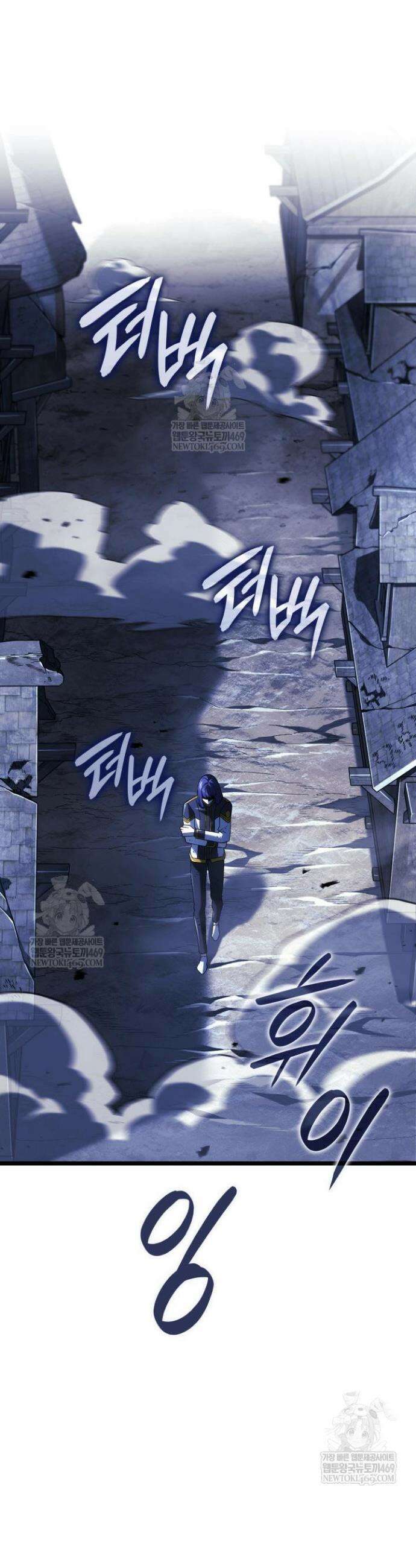철혈검가 사냥개의 회귀 160화 33
