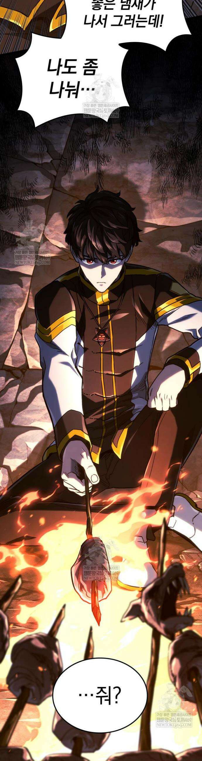 철혈검가 사냥개의 회귀 160화 39