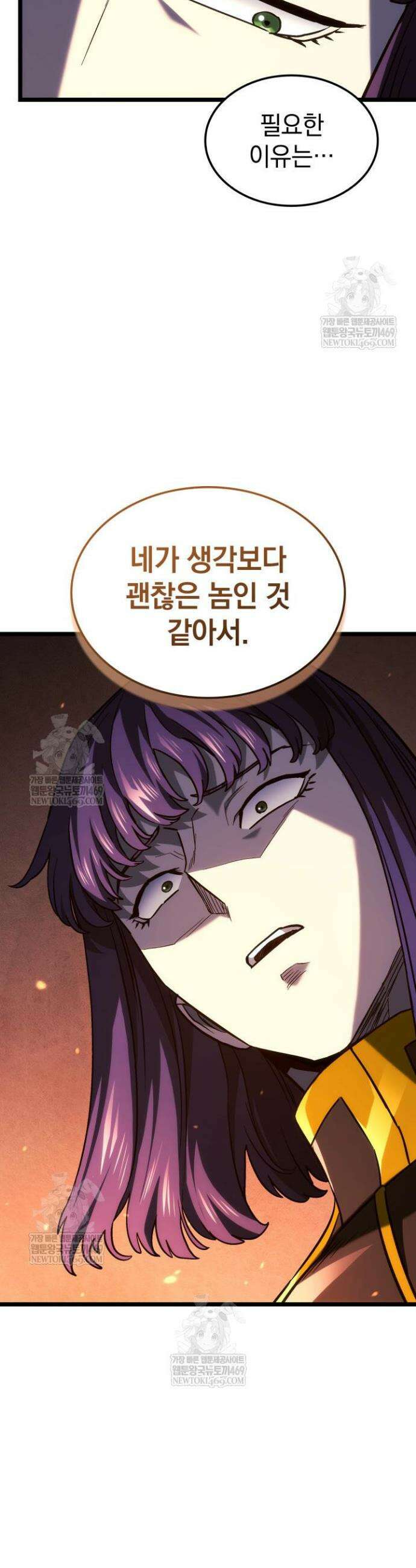 철혈검가 사냥개의 회귀 160화 47