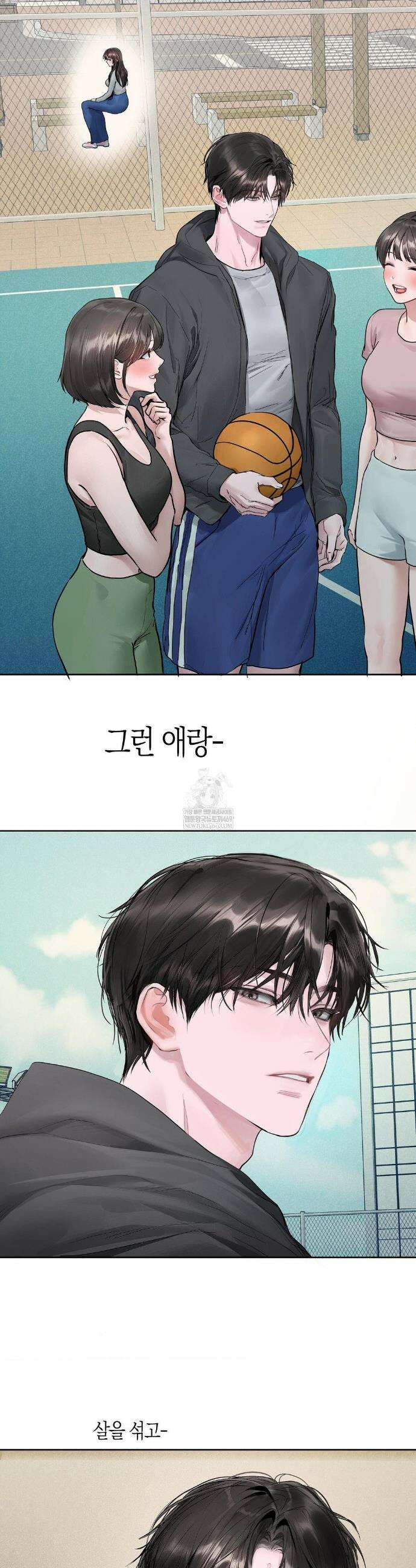 지우와 우연 17화 6