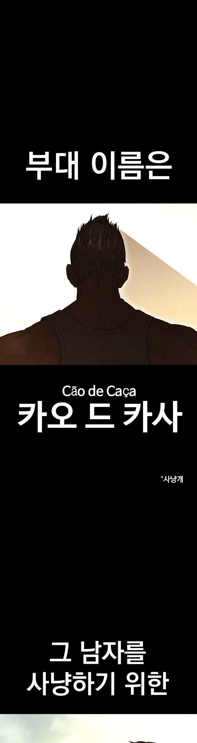 김부장 - 231화 압도적인 무력 15