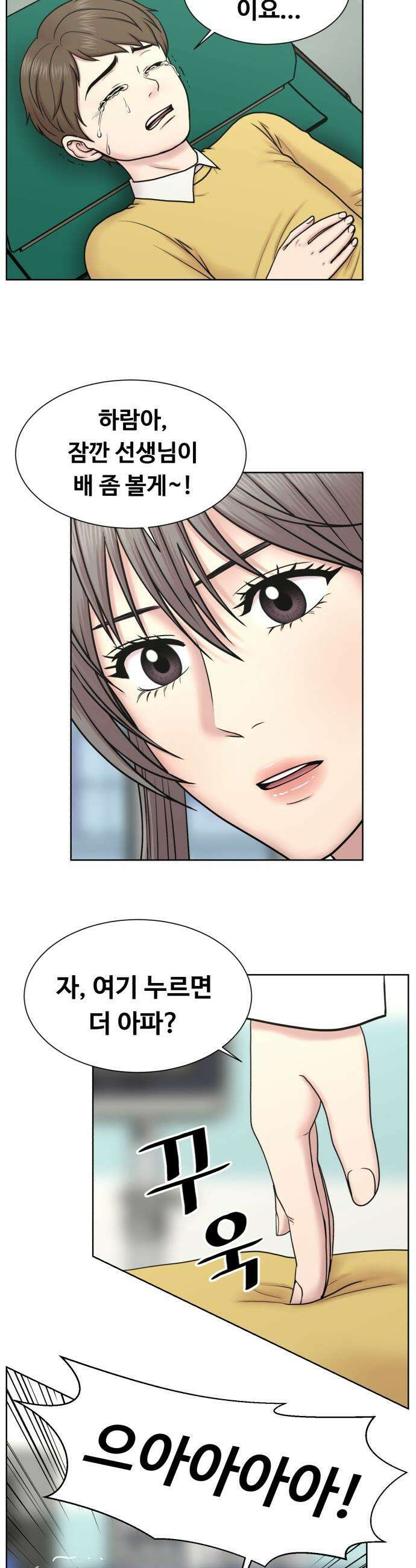 중증외상센터 : 외과의사 백강혁 - 29화 : 아픈 아이 2