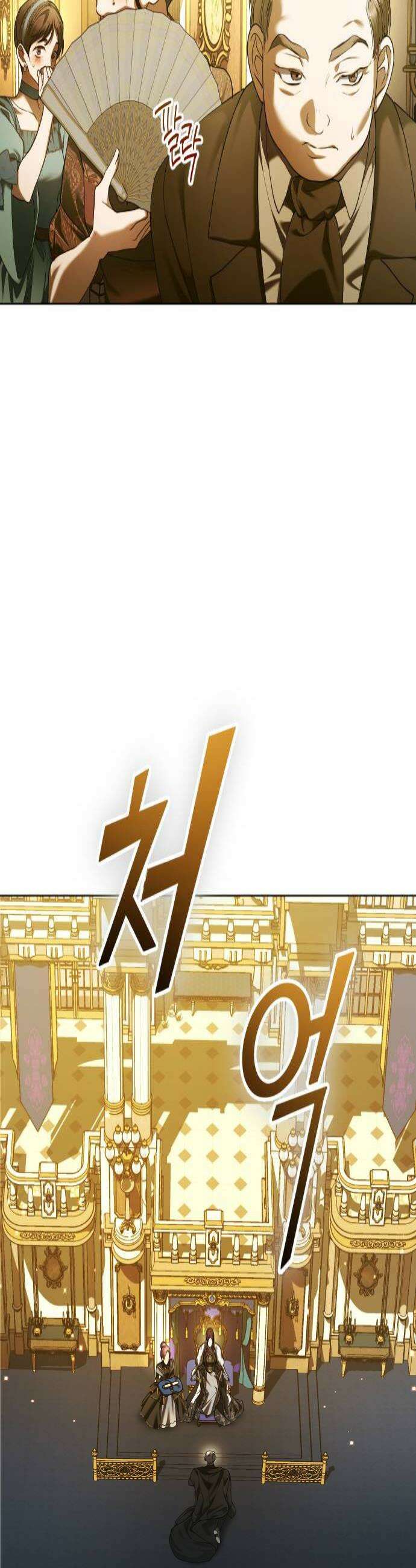 하루만 네가 되고 싶어 246． 마지막 대화1 4
