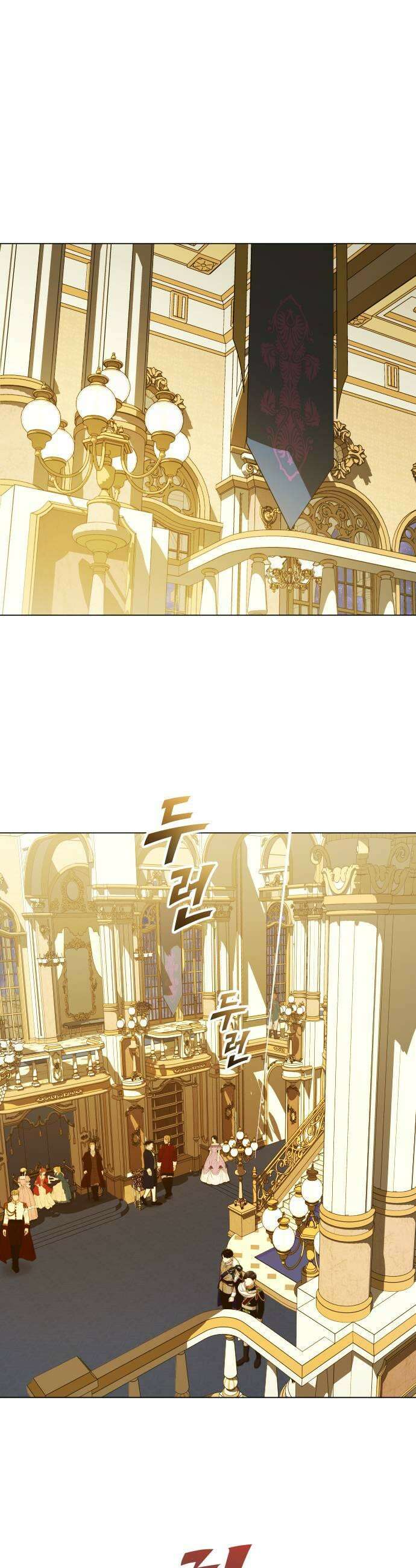 하루만 네가 되고 싶어 246． 마지막 대화1 25