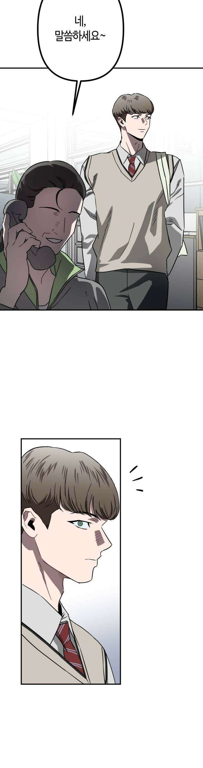 스톤에이지 6화 토끼와 거북이 3 7
