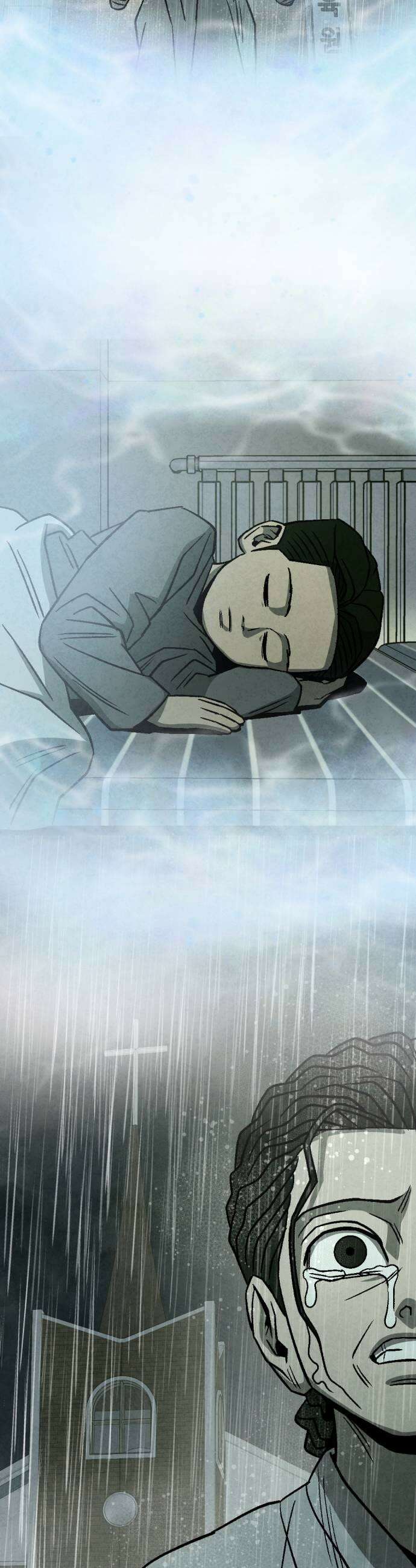 당골 36화 5