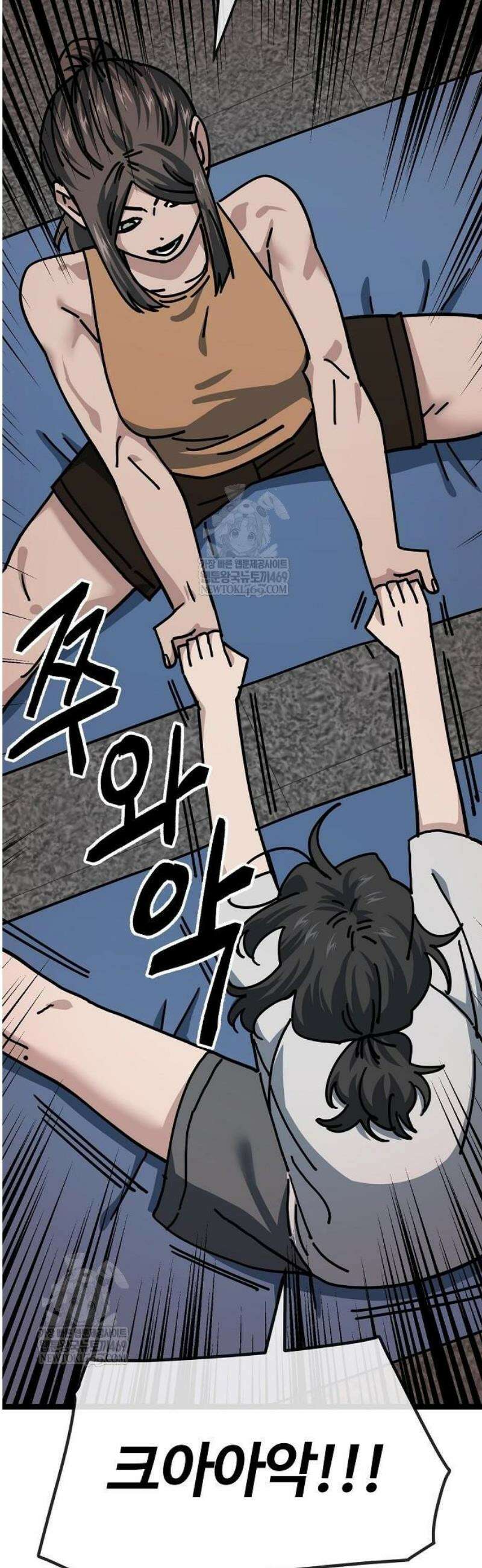 무직백수 계백순 박목자 : 말이 되나 (2) 17