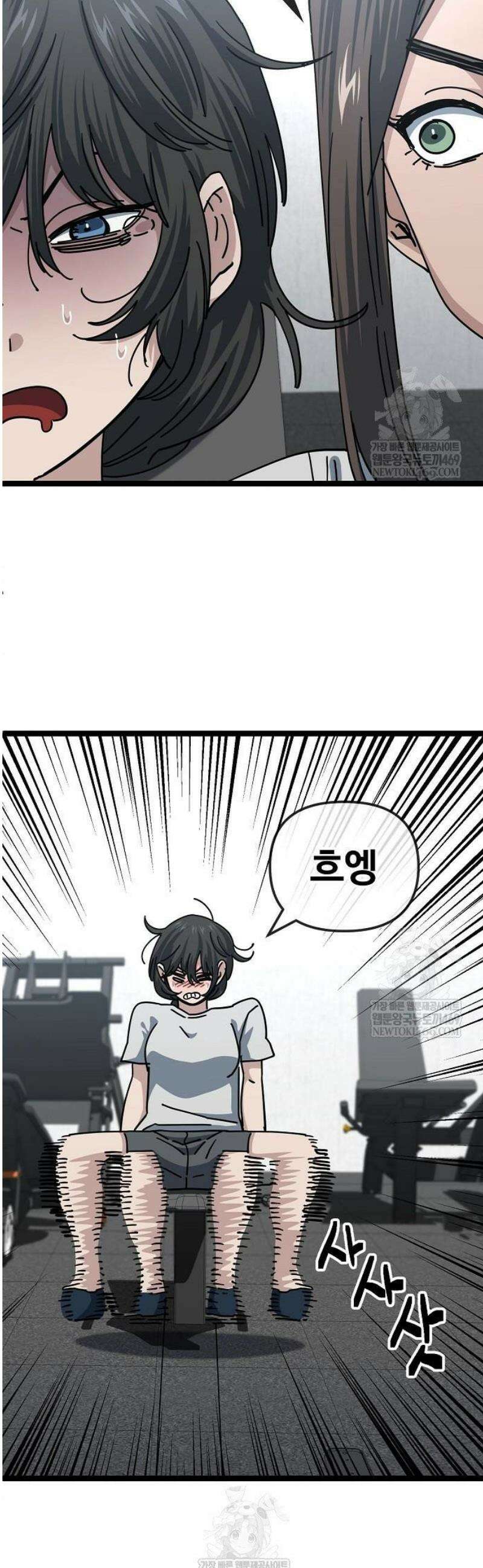 무직백수 계백순 박목자 : 말이 되나 (2) 28