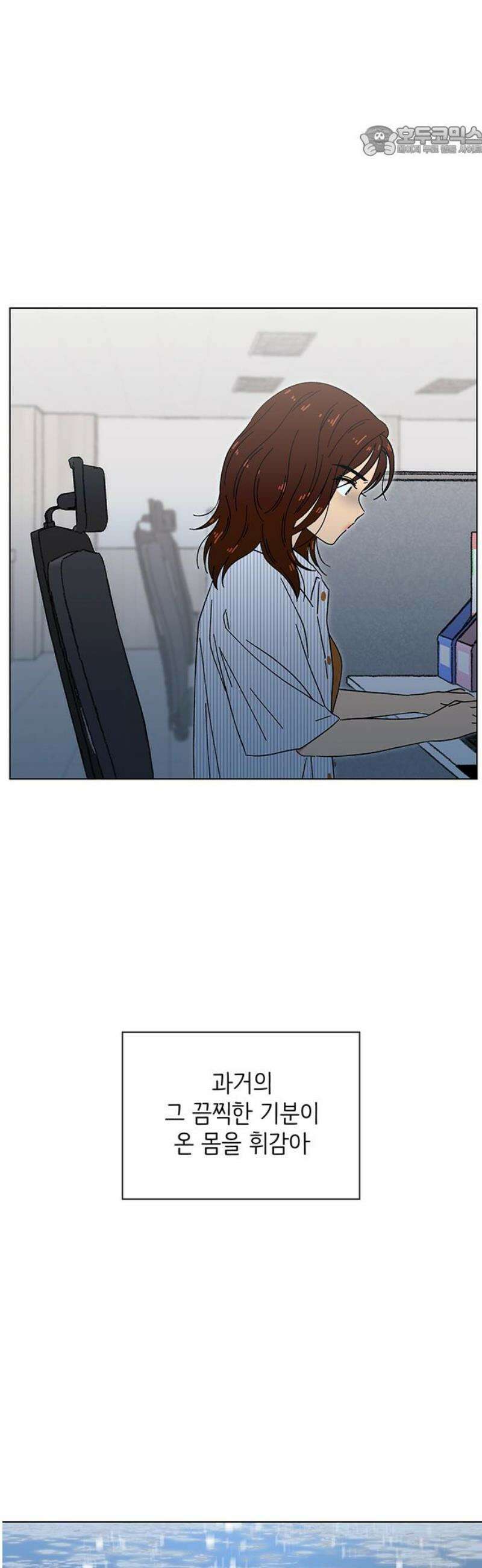 청춘 러브썸 시즌2 54화 7