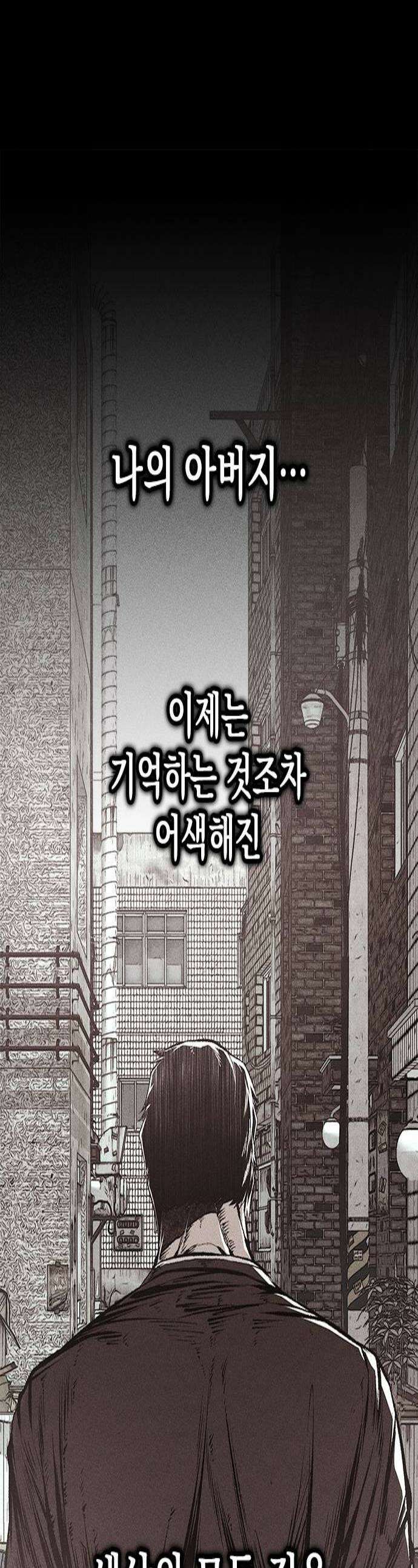 남제 50화 1