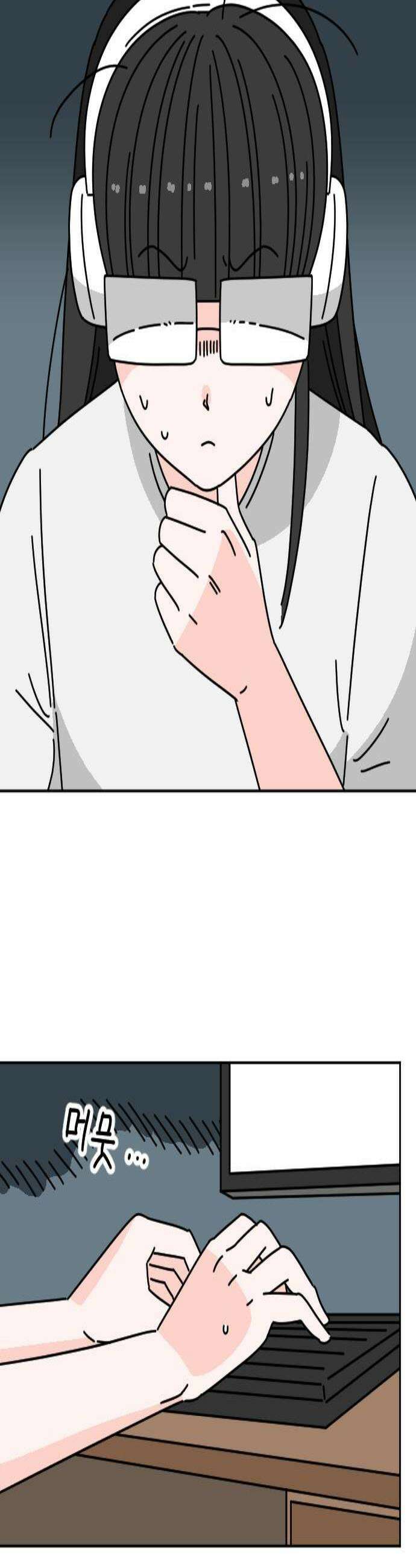 게임에서 남자를 만나지 마세요 19화 3