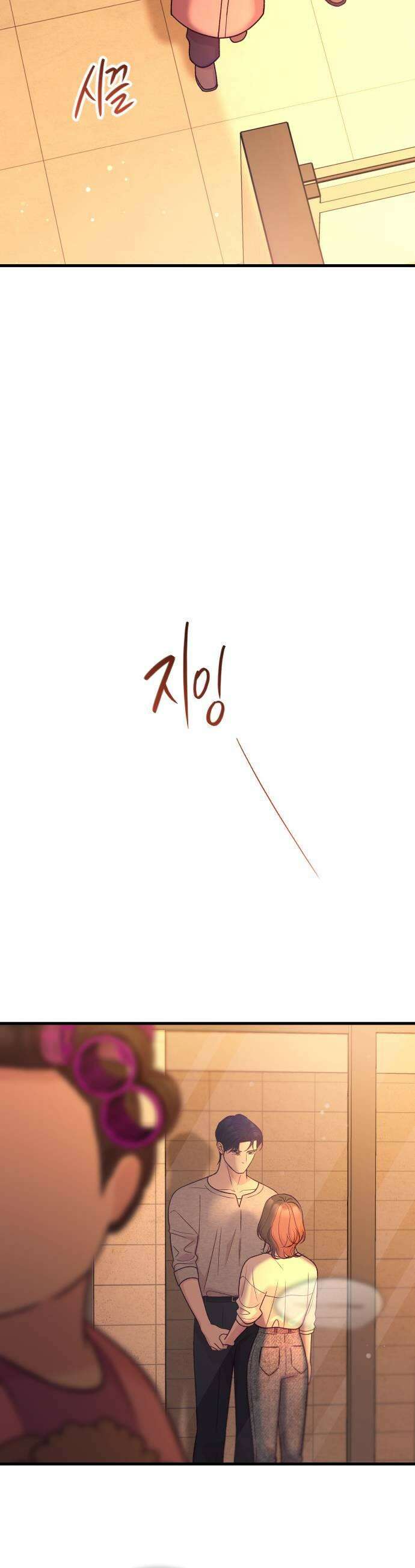 중간에서 만나 115화 13