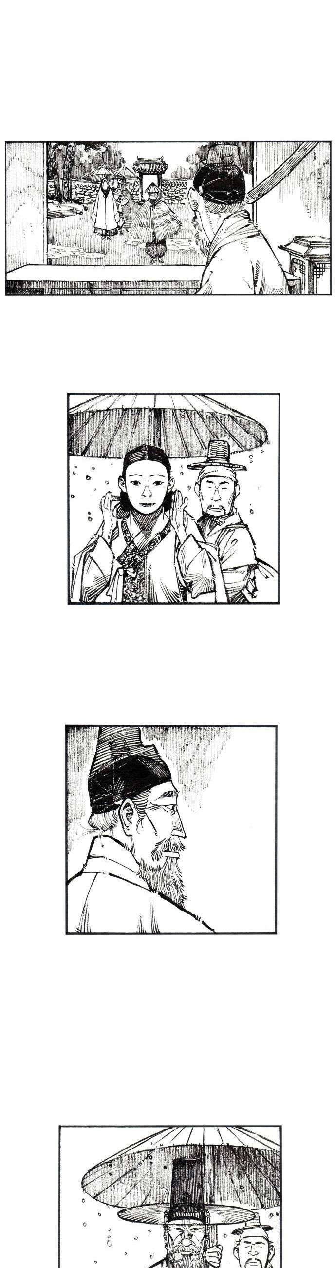 칼부림 5부  168화 전쟁 앞에서 1