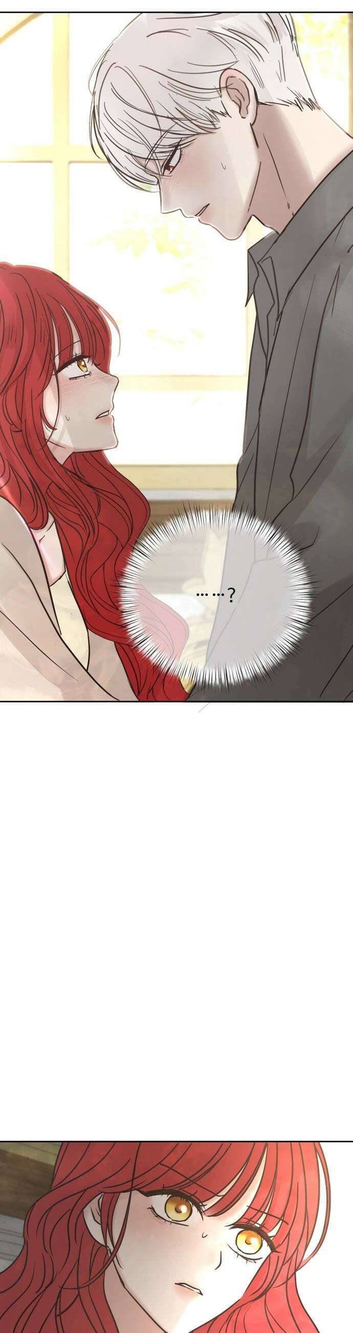 수인보호소에서 남주를 입양해버렸다 - 109화 8