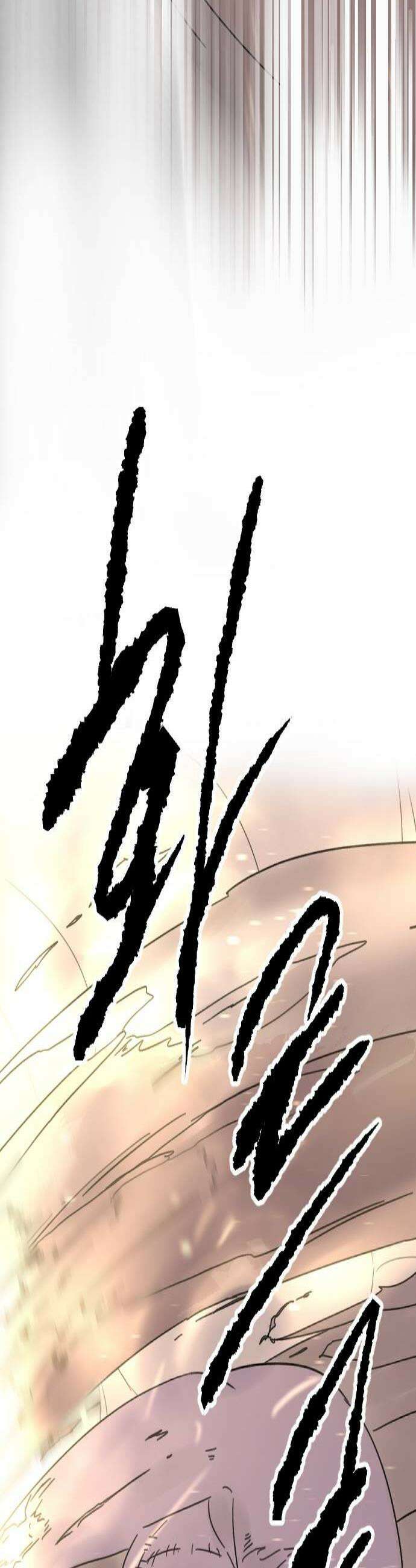 멸종위기종인간 2부 75화 시련편 3
