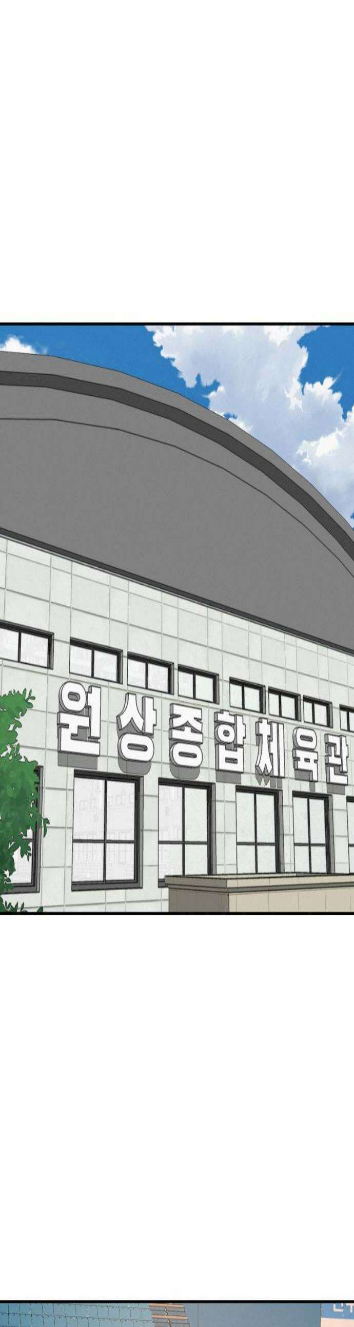 뽀대작렬 106화나의 어른들은 1