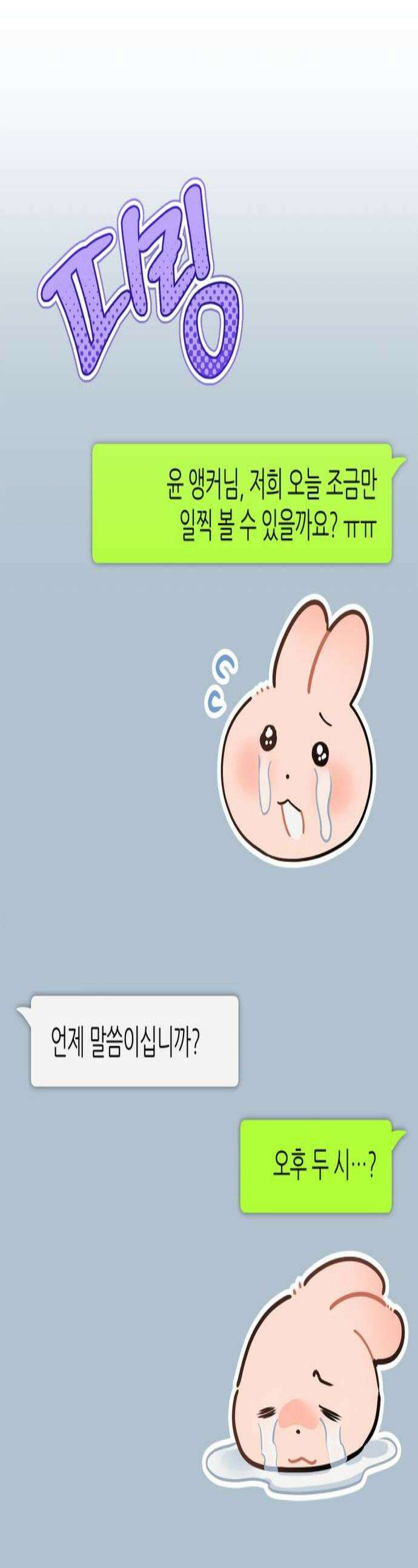 S급 공무수행에 협조 부탁드립니다 28화 1