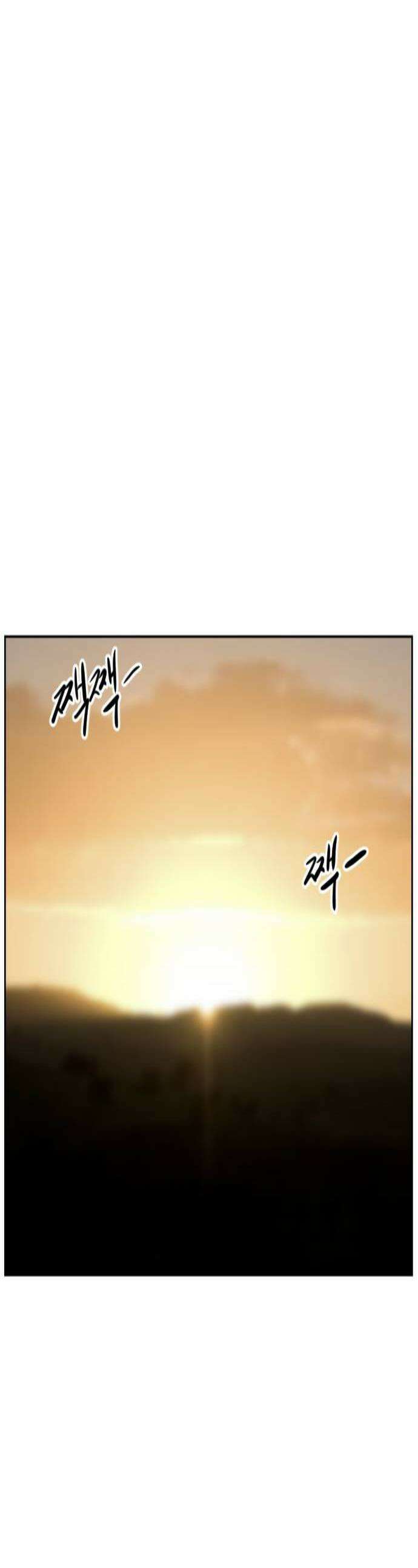 언덕 위의 제임스 518화  버튼 3 1