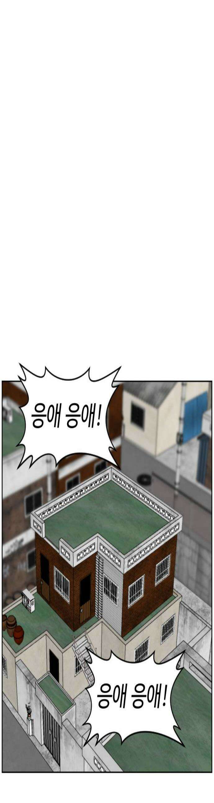 언덕 위의 제임스 521화 스트레스 우먼 파이터 1 1