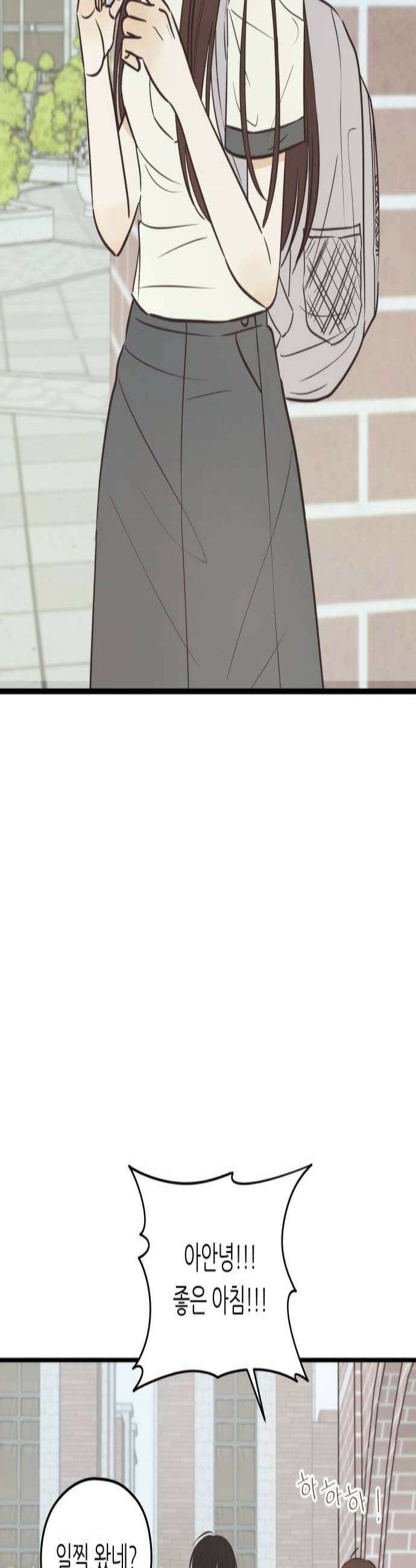 레모네이드 12화 말을 예쁘게 하자 3
