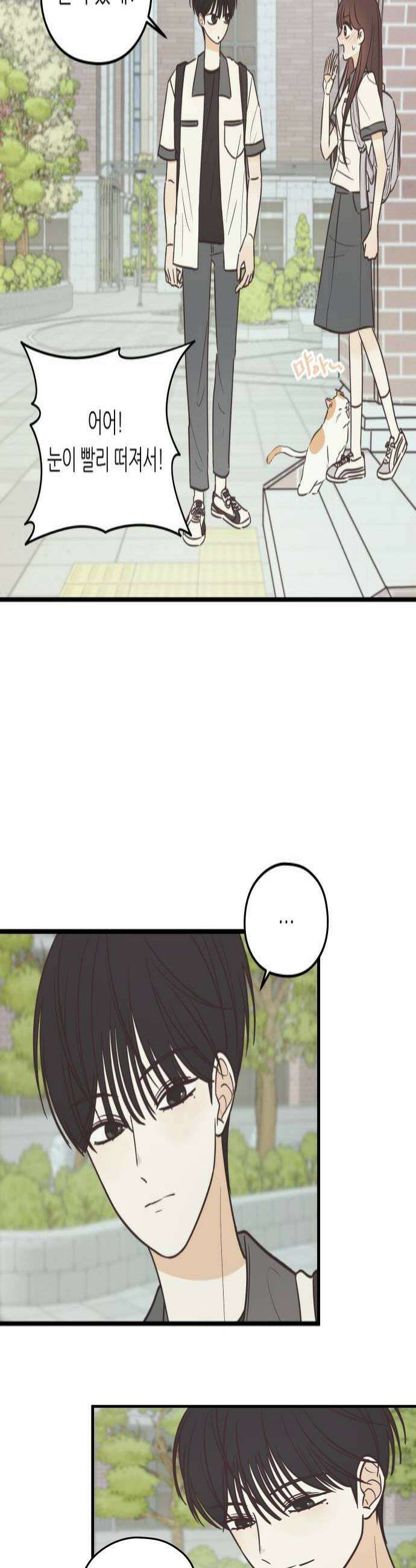 레모네이드 12화 말을 예쁘게 하자 4