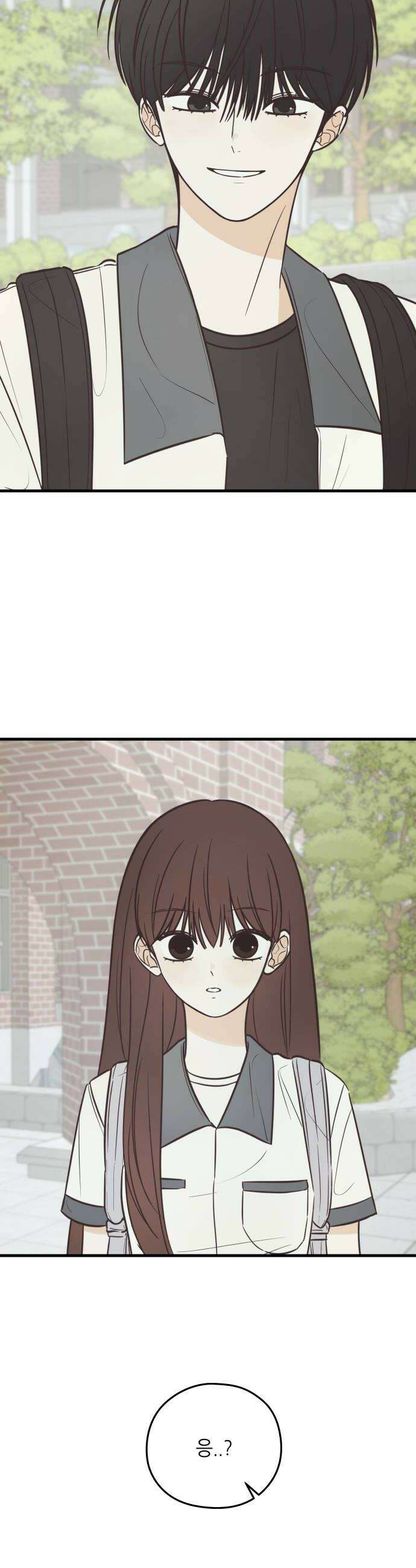 레모네이드 12화 말을 예쁘게 하자 10