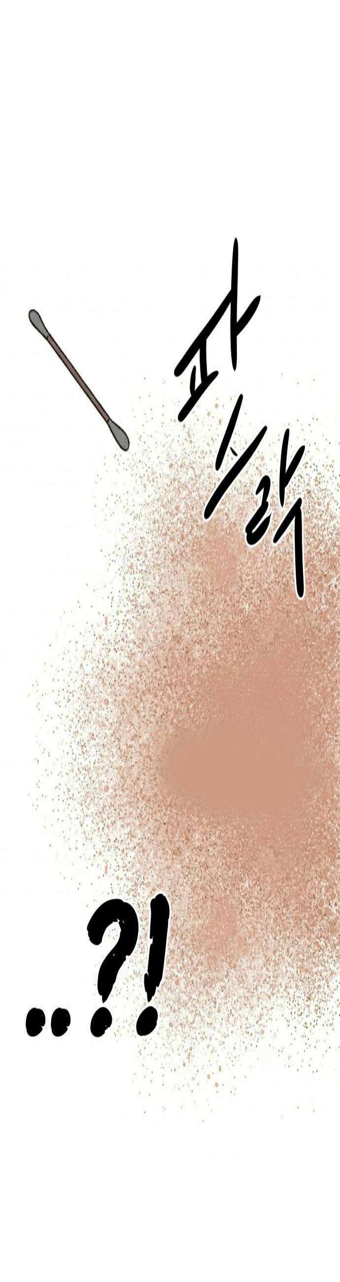 언덕 위의 제임스 532화 좋소사자 4 4