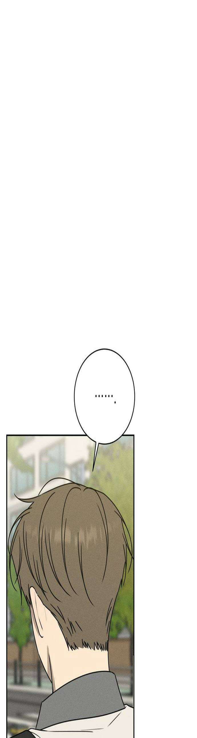 전력고백 60화 1