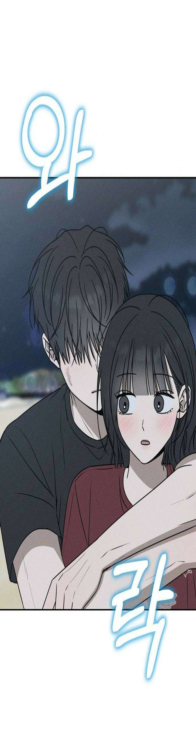 전력고백 68화 1