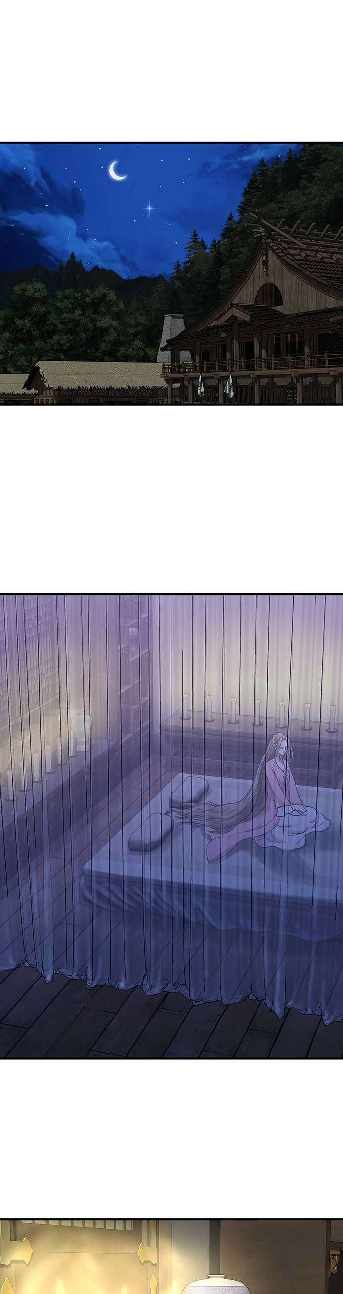 마누의 딸들 23화 빙의 27