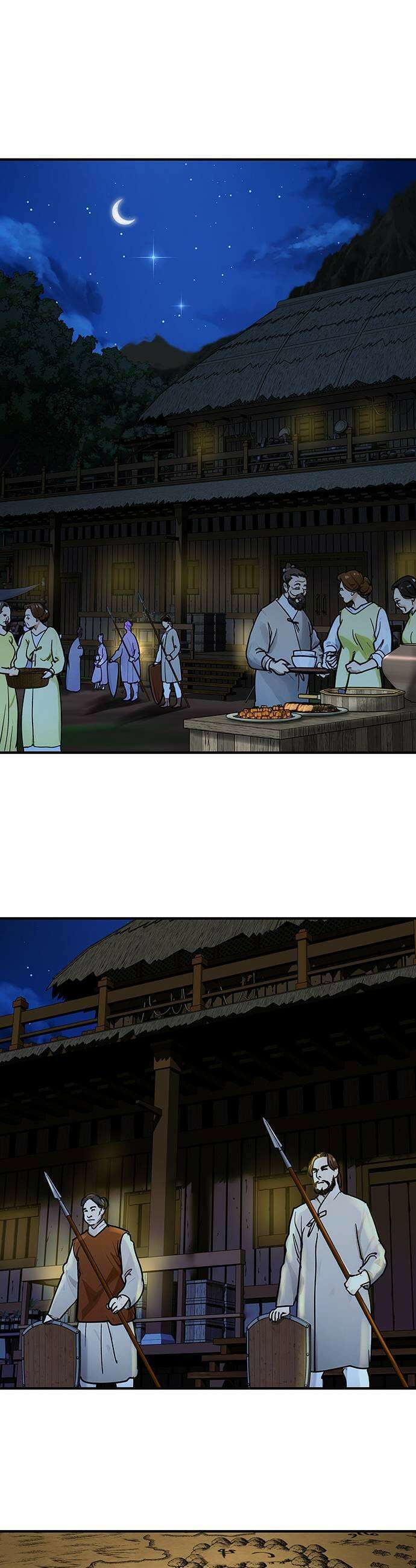 마누의 딸들 23화 빙의 37