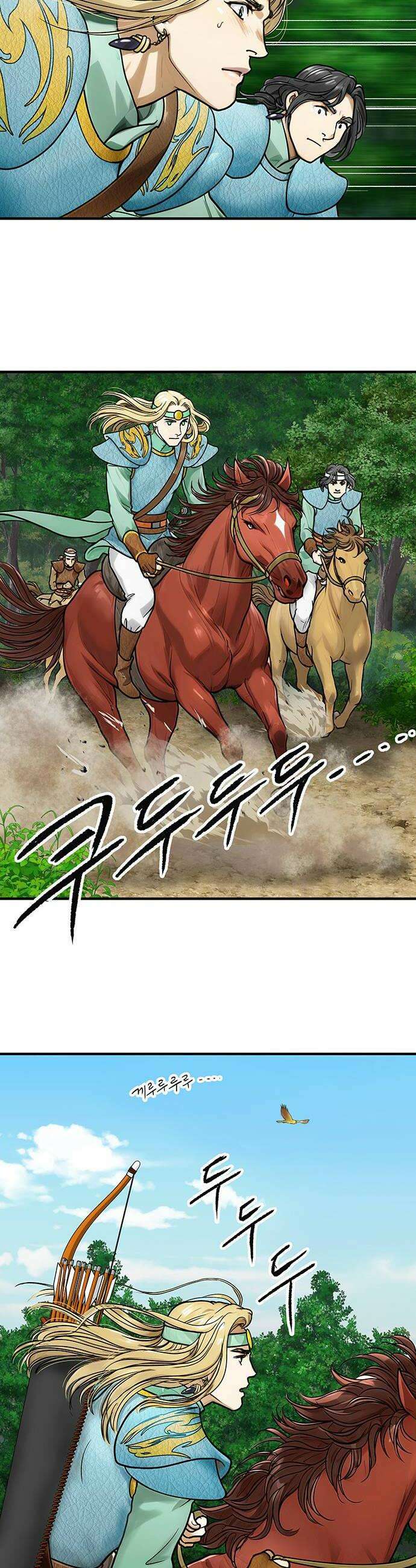 마누의 딸들 32화 신당 수복 20