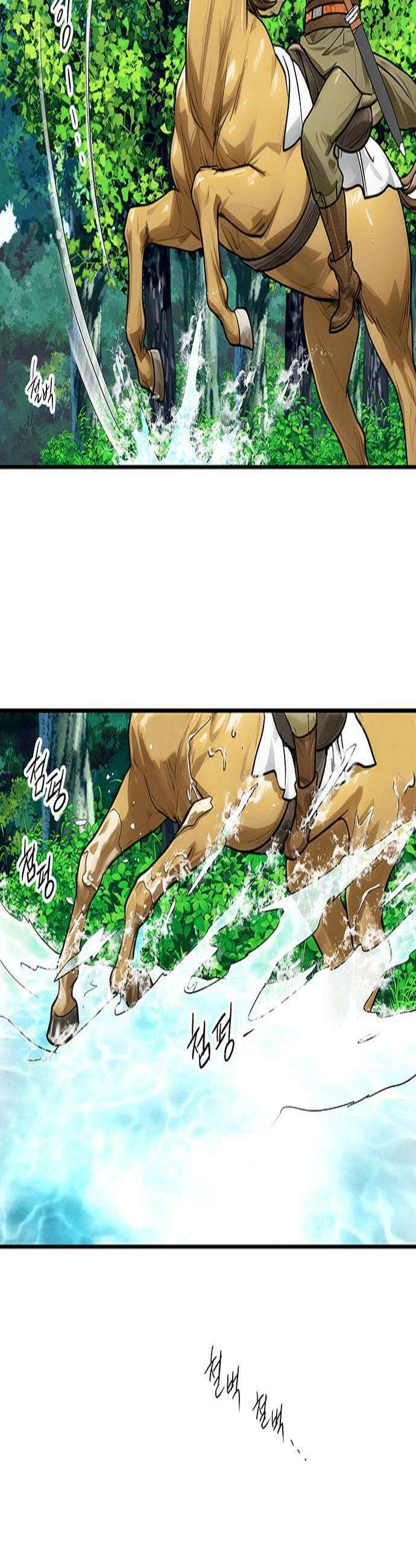 마누의 딸들 33화 3