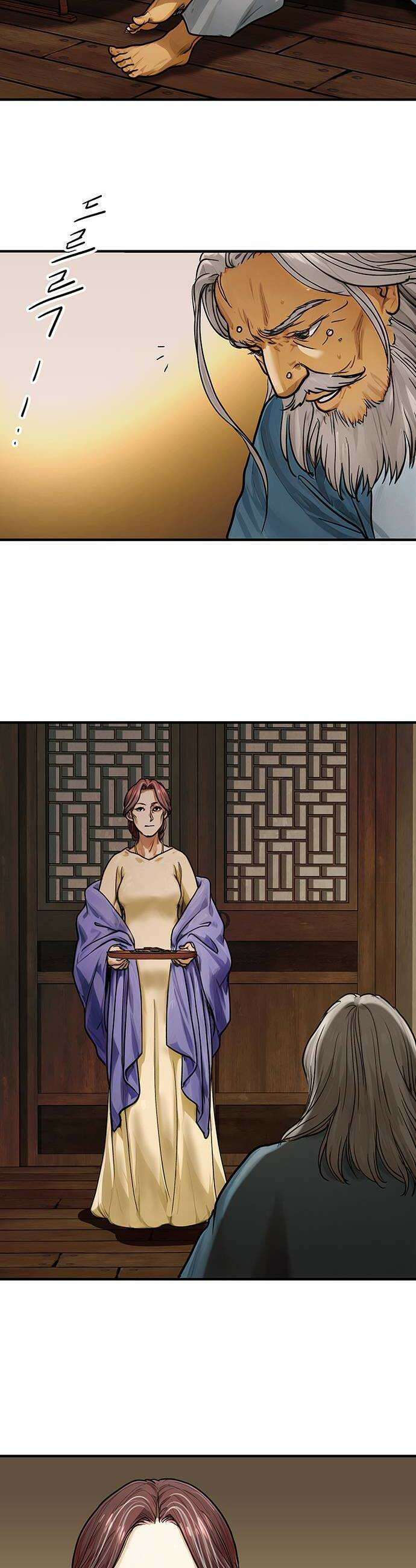 마누의 딸들 33화 20