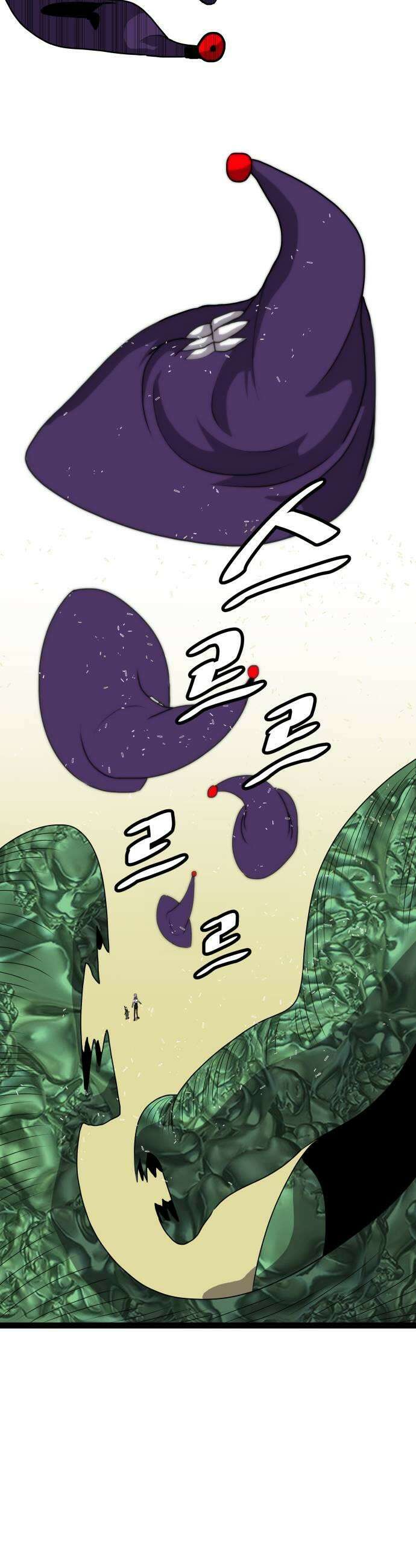 나태한 마왕은 신과 싸우기로 결심한다． 97화 개구리신 우화 끝 23