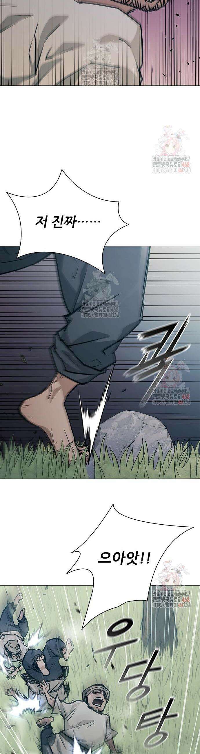 무사만리행 시즌2 37화 6