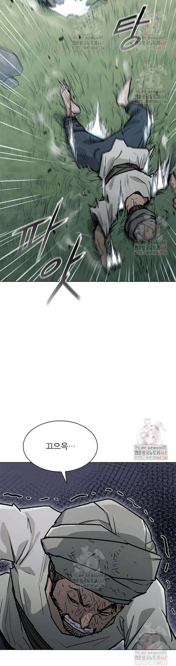 무사만리행 시즌2 37화 7