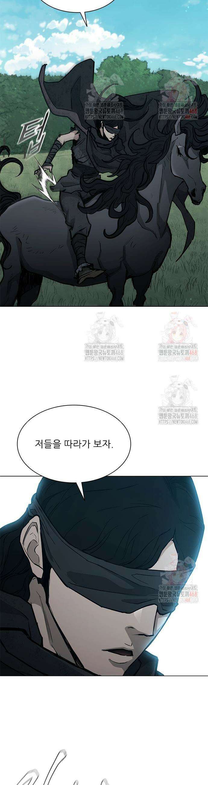 무사만리행 시즌2 37화 13