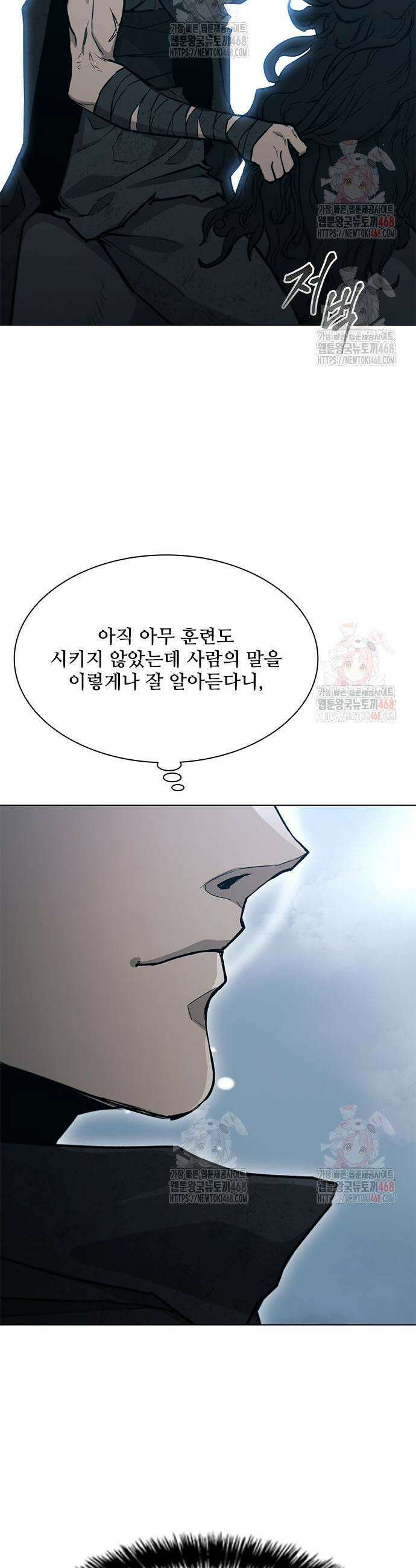 무사만리행 시즌2 37화 17