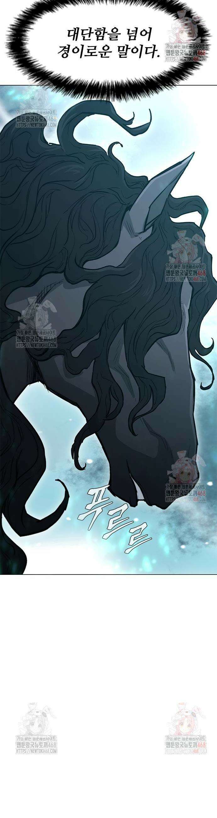무사만리행 시즌2 37화 18