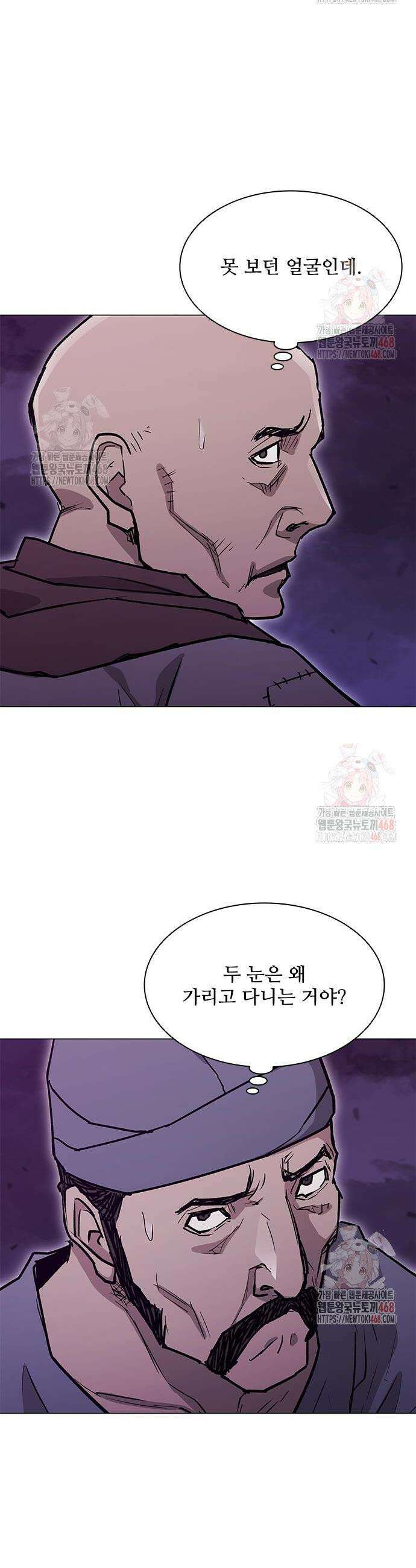 무사만리행 시즌2 37화 26