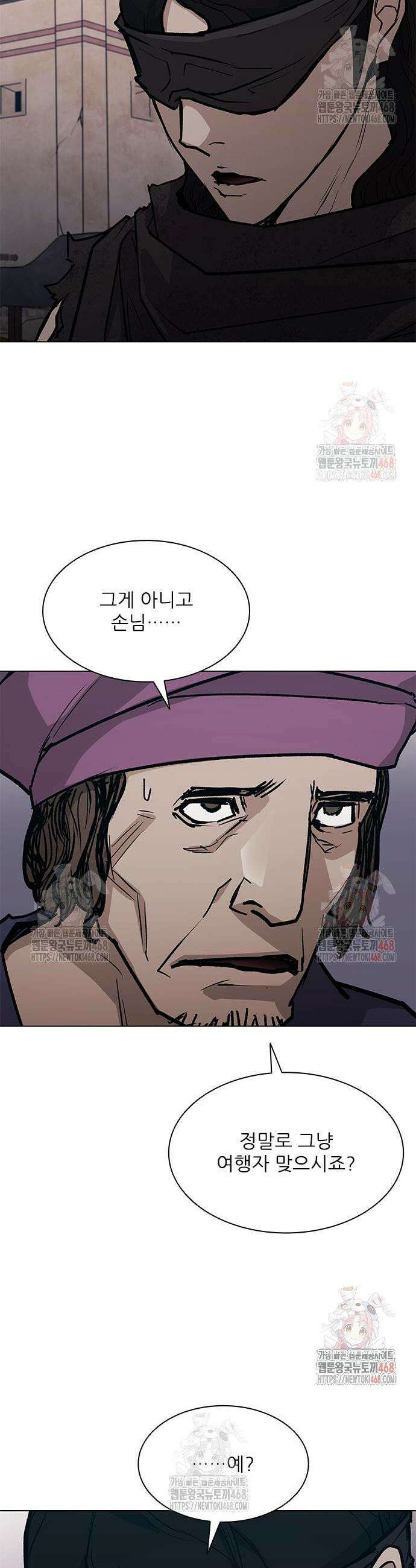 무사만리행 시즌2 37화 29